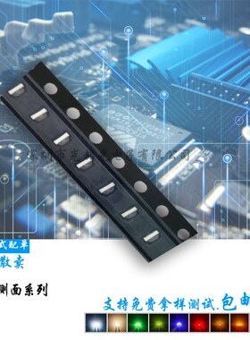 支持订做 0805侧面紫色 2106紫 0802LED贴片发光二极管UV杀菌灯珠