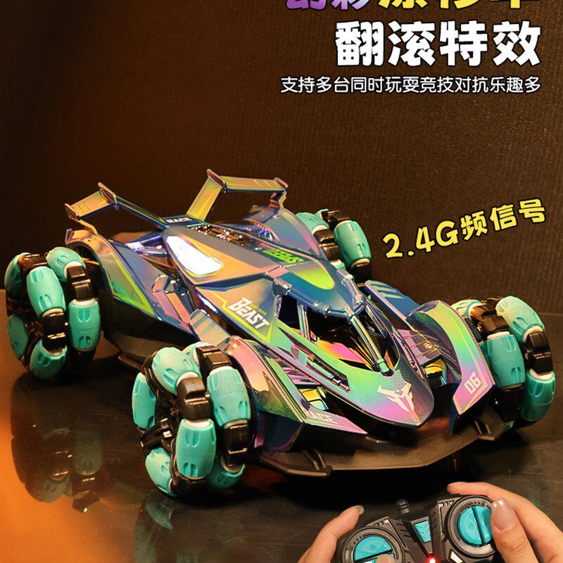 遥控汽车赛车四驱越野车手柄手表控儿童特技车高速漂移车玩具男孩