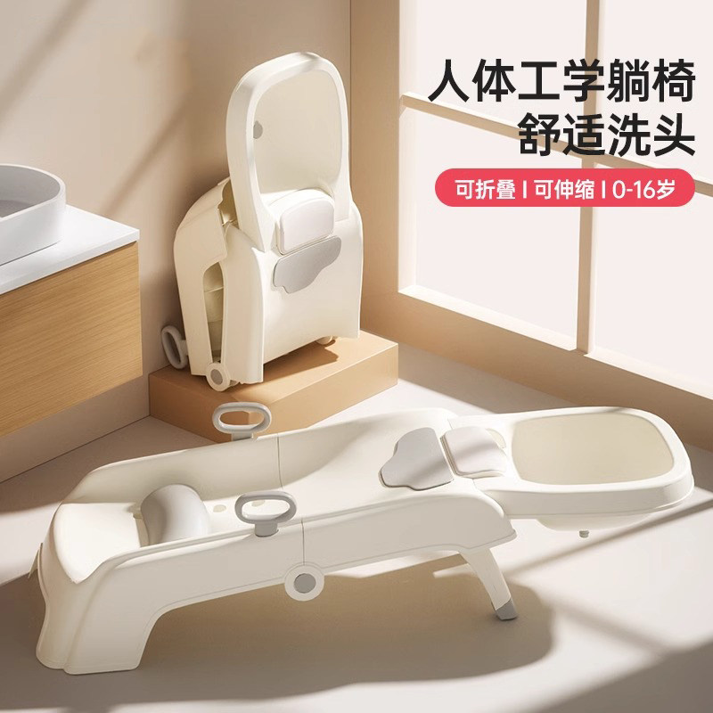 洗头神器儿童洗头躺椅宝宝洗头床婴儿可折叠洗头发椅子洗头凳大号,婴童用品,宝宝洗头椅,淘宝优惠券,粉丝福利购,淘宝优惠卷