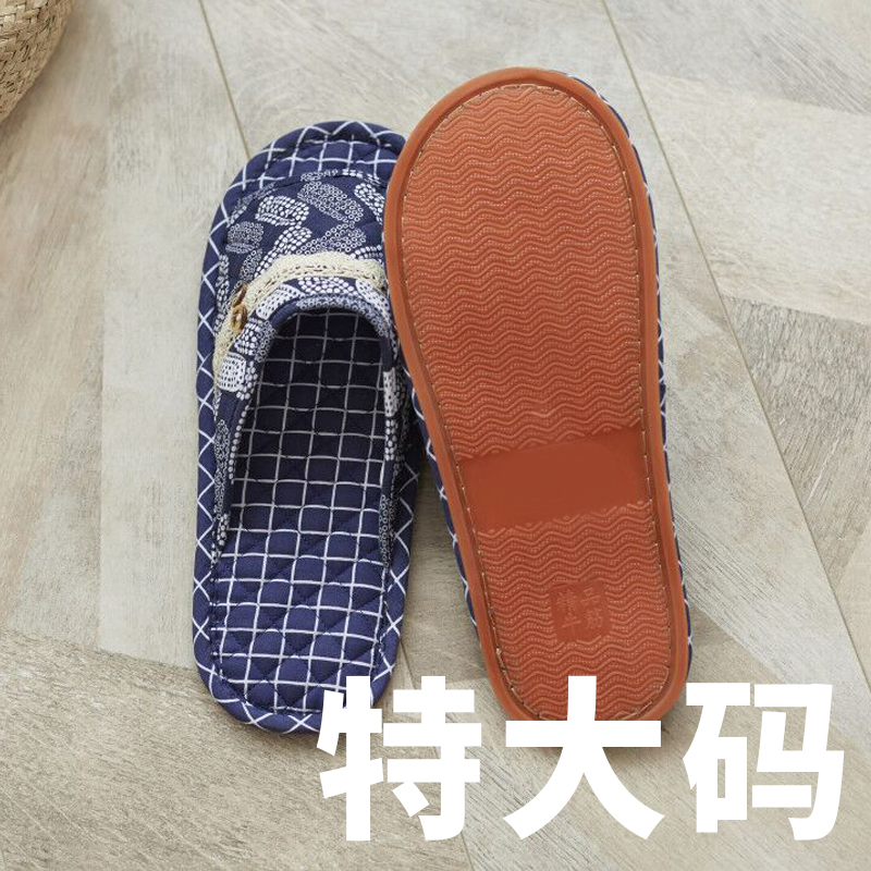 新款男士特大号棉拖鞋家p用室内防滑牛筋软底布艺大码拖鞋男44-46
