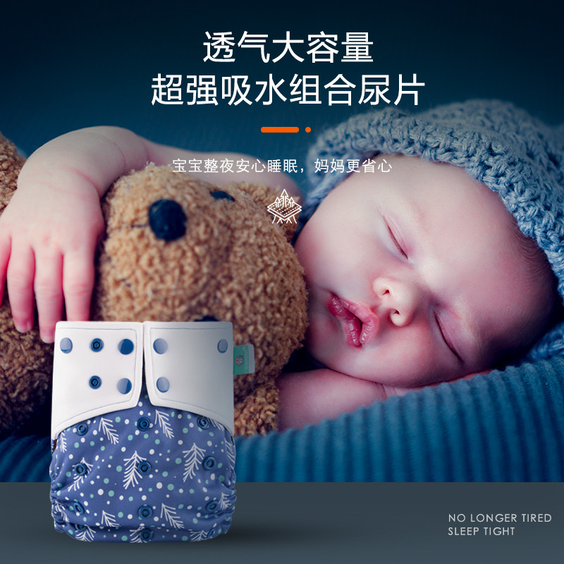 新品透气尿布兜新生婴儿宝宝固定隔尿裤介子防漏防水可洗布尿裤春