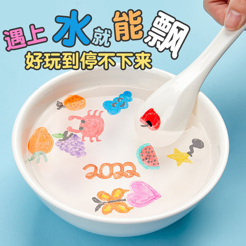 儿童水浮画水拓画套装颜料水里水上漂浮手指画无毒勺子涂鸦绘画画