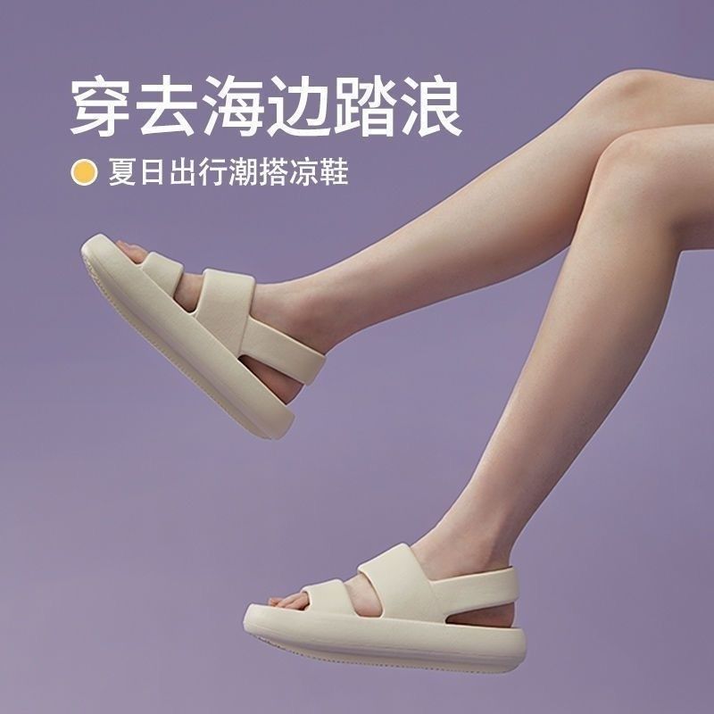 轻便厚底踩屎感雨天凉鞋可下水女款2023夏外穿精致软防滑休闲增高,女鞋,时装凉鞋,淘宝优惠券,粉丝福利购,淘宝优惠卷