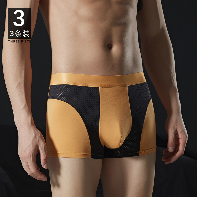 男士内裤男性惑冰丝纯棉裆抗菌四角平角短裤男生裤衩夏季薄款裤头