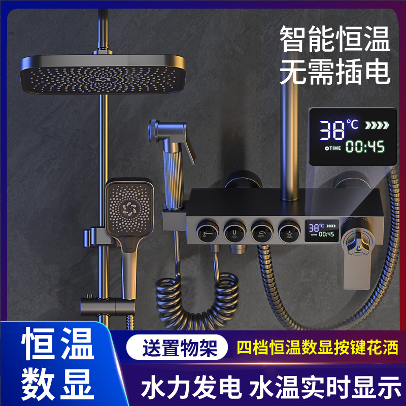 花洒沐浴器增压喷头恒温数显家用枪灰色龙头浴室卫浴淋浴花洒套装,家装主材,恒温花洒套装,淘宝优惠券,粉丝福利购,淘宝优惠卷