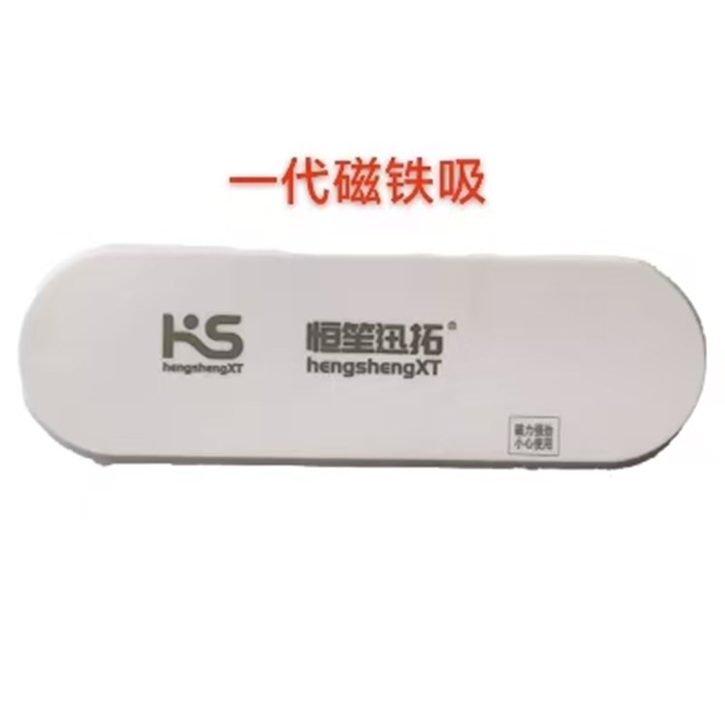 造浪泵专用磁铁吸 恒笙迅拓 超静音鱼缸变频环流造浪泵底吹鱼便