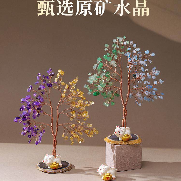 天然碎石水晶发财树家居客厅办公室桌面手工创意小摆件水晶招财树