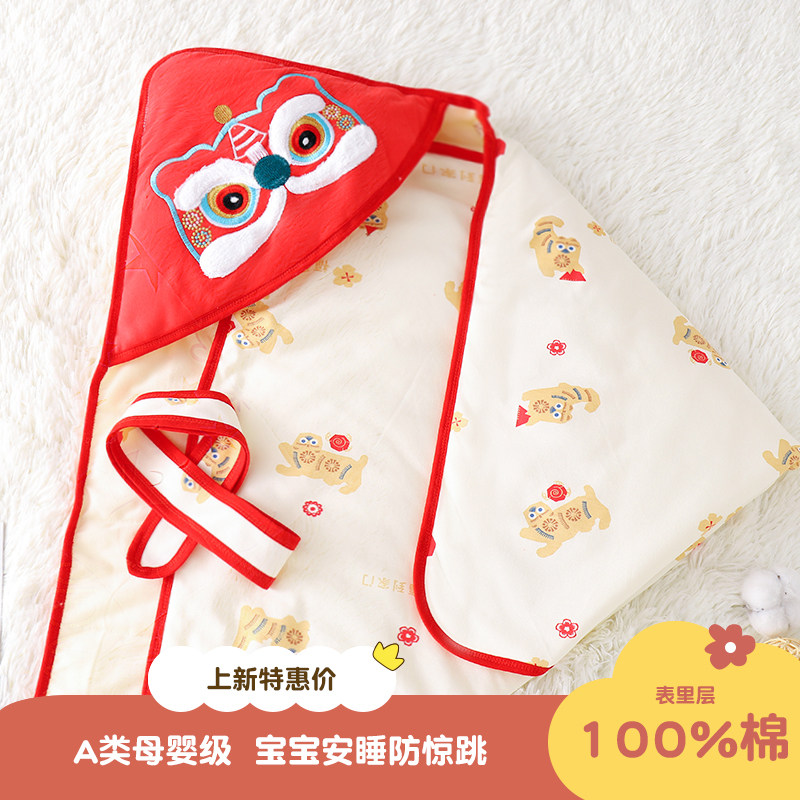 包被婴儿春秋冬季加厚初生抱被纯棉外出冬款包裹产房包单新生用品,婴童用品,婴童抱被/抱毯,淘宝优惠券,粉丝福利购,淘宝优惠卷