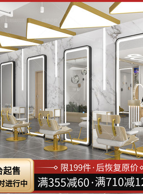 网红美发店镜台剪发镜带LtED灯落地单面理发店镜子发廊专用烫染镜