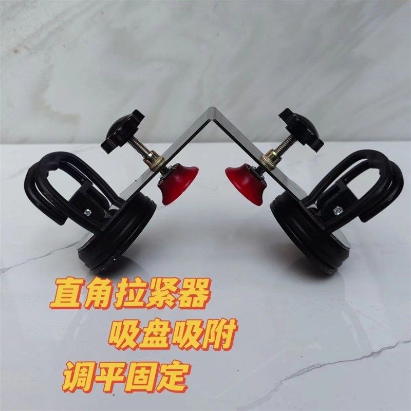角度吸盘阴阳角直角海棠角90度角碰角合角玻璃鱼缸瓷砖岩板固定器