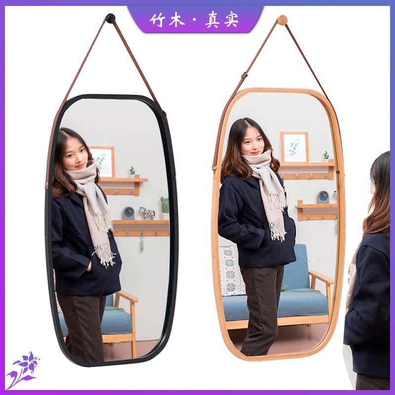 竹木穿衣镜家用环保壁挂镜宿舍门后挂墙镜服装店网红拍照全身镜子