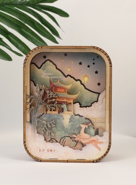 爱晚亭木质小夜灯卧室充电式伴y睡灯圣诞生日送女友礼物纪念品礼