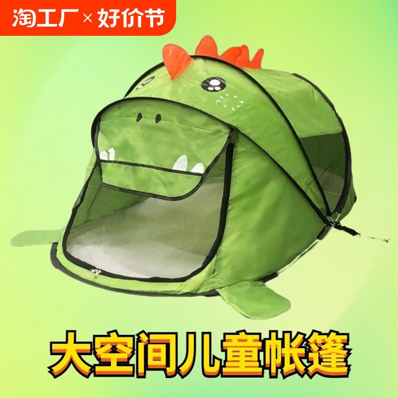 帐篷室内儿童游戏屋免安装可折叠男女孩宝宝睡觉防蚊帐户外玩具屋图片
