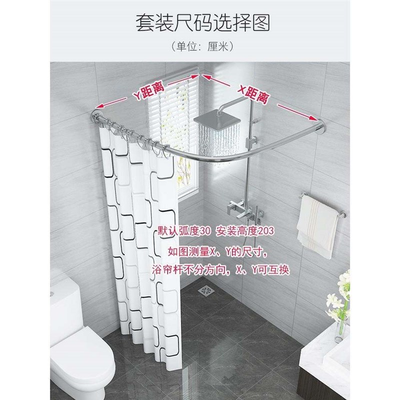 免打孔浴帘杆弧形卫生间淋浴u型浴室洗澡隔断挂帘l形转角伸缩杆子