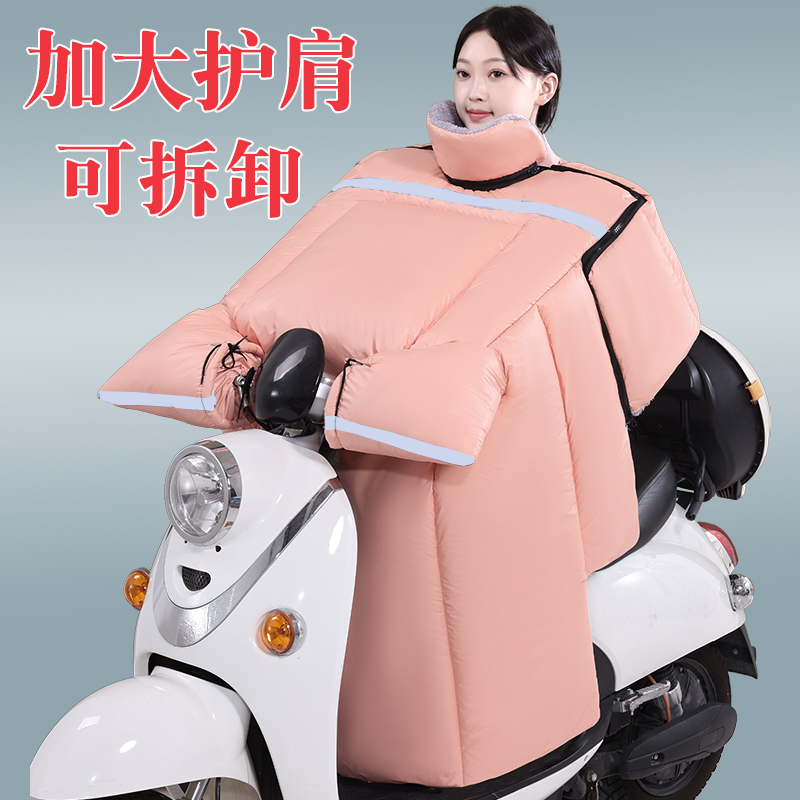 电动摩托车挡风被冬季加绒加厚电瓶自行车防水电车防风罩春秋冬款