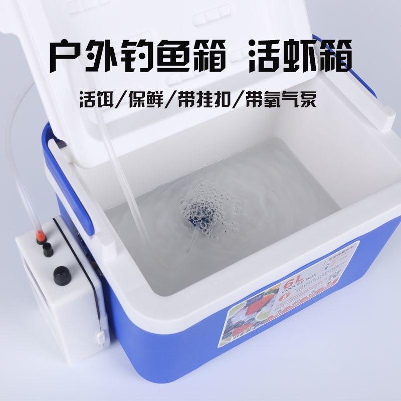 18升小钓箱20升26升r小型虾箱带增氧泵活虾打氧箱活饵箱钓鱼箱可