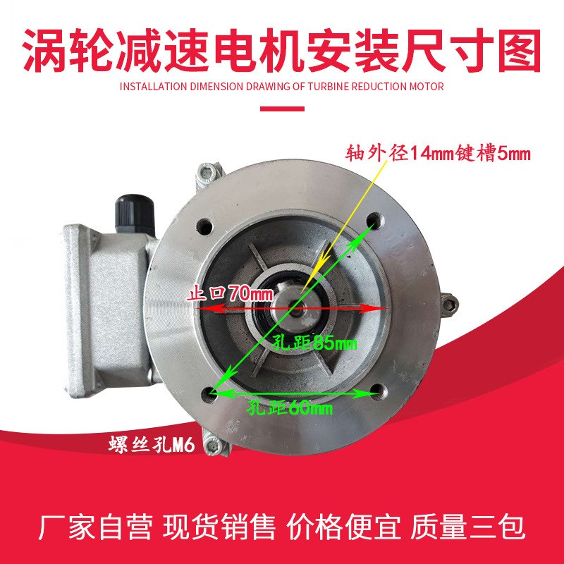 折弯机涡轮减速电机120W180W 通用配件后挡料电机370W550W 编码器