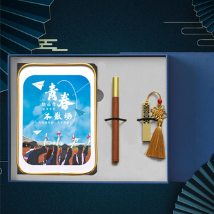 毕业季定制金属书签励志语句相框送孩子送老人送同事送旅友