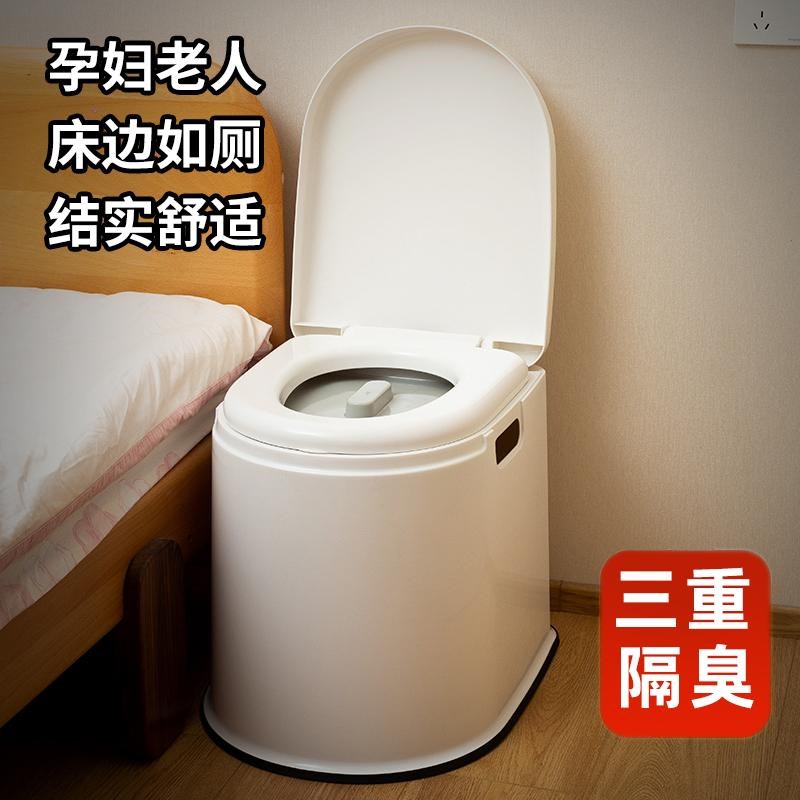 孕产妇老年防f臭坐便器便携室内便盆坐便椅老人可移动马桶成人家