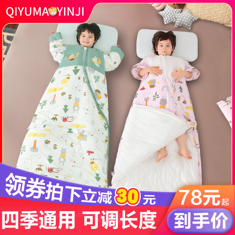 婴儿睡袋秋冬季加厚可脱胆宝宝纯棉薄夹棉儿童防踢被神器四季通用,婴童用品,睡袋/防踢被,淘宝优惠券,粉丝福利购,淘宝优惠卷