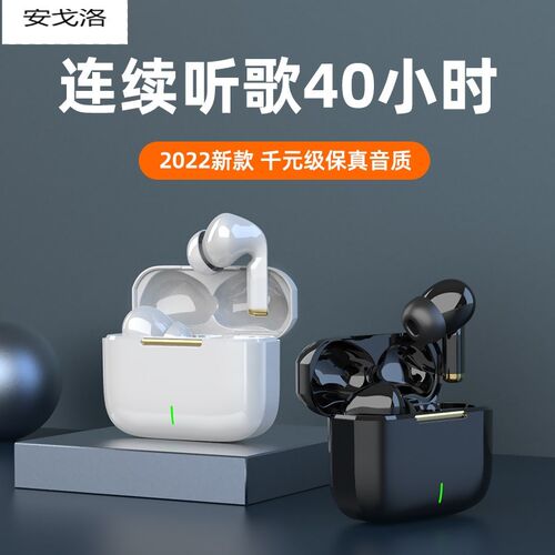 无线蓝牙耳机入耳式软塞高品质男女款音质超好2024年新款超长续航