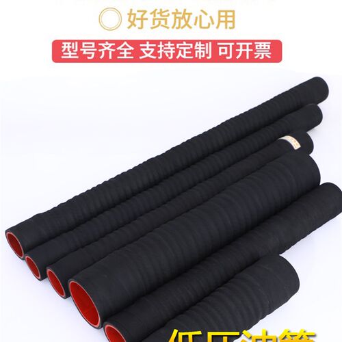 新液压回油管挖耐XLI掘机装压载机铲车低油管液压泵机钢丝布纹油