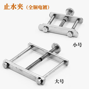 霍夫曼止水夹 螺丝止/螺旋水夹 全铜电镀25mm/40mm 止水皮管夹