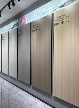 木纹岩板800x2600x15厚大板背景墙客厅厨房橱柜台面岛台定制板材