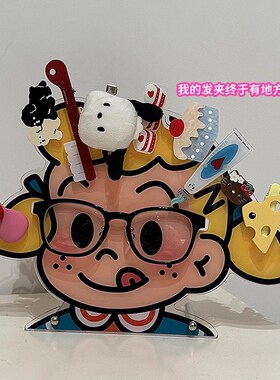 原田治眼镜架立牌高颜值发夹收纳架可爱亚克N力展示架桌面摆件创