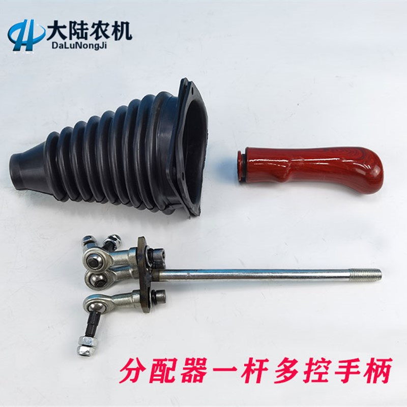 一杆双控换向阀手柄 档套 分配器推动杆球15手动阀改装一杆控制杆