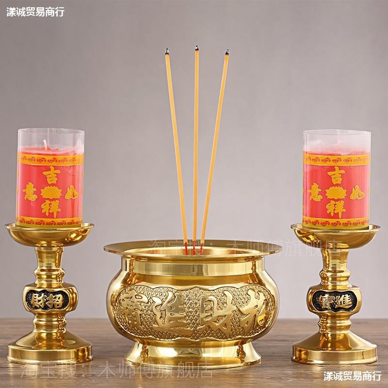 新铜香炉纯家用供奉室内供佛财神招财供香烛台座上香无烟烛台烛台