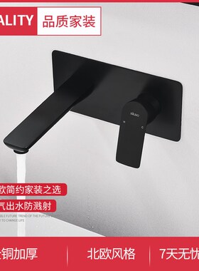 暗装入墙式面盆龙头冷热混合拉丝金水龙头隐藏式台盆枪灰色水龙头
