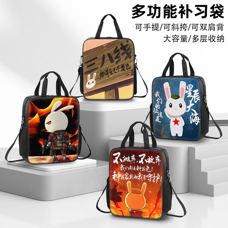 那年那兔那些事儿补习袋手提袋拎书袋补课包文件袋儿童小学生初中,文具电教/文化用品/商务用品,补习袋/学科袋/科目袋,淘宝优惠券,粉丝福利购,淘宝优惠卷