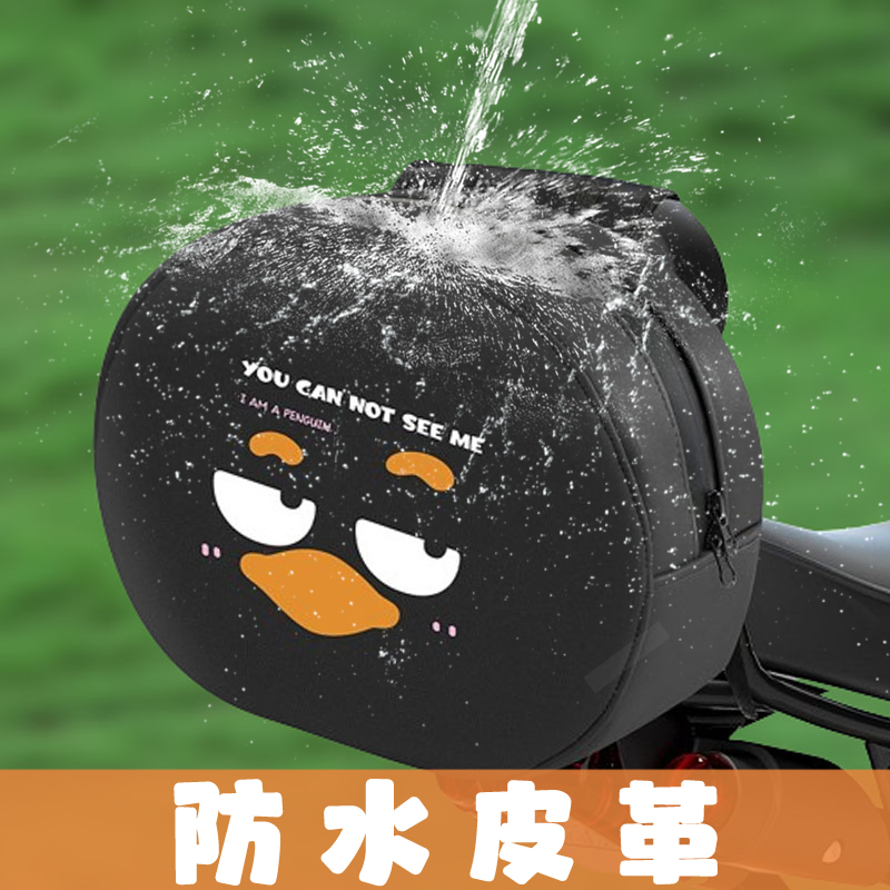 电动车后靠背挂物包后置电瓶车置物兜手机收纳袋车尾包后备箱挂包