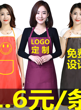 广告围裙定制logop印字宣传活动礼品围裙定做防水围裙订做围腰