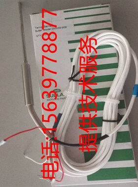 寿力空压机02250161-276  88291008-750  250006-779温度传感器