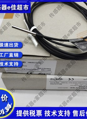 IZ5048 IZ5026 IZ5052 IZ5051 IZ5035 IZ5047接近开关传感器