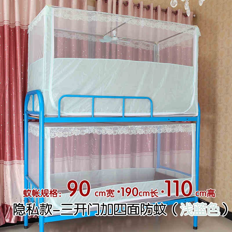 蒙古包三开门侧门高低子母床上下铺单人学生蚊帐1.1m1.3米0.9m1.4