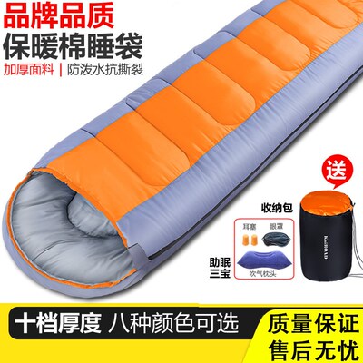 户外睡袋a防寒防水成人睡袋冬天大人睡袋寒区睡袋工地睡袋露营