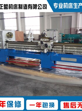 CH6250B高速精密车床 床身导轨经过超音频淬火和精密磨削 有优惠