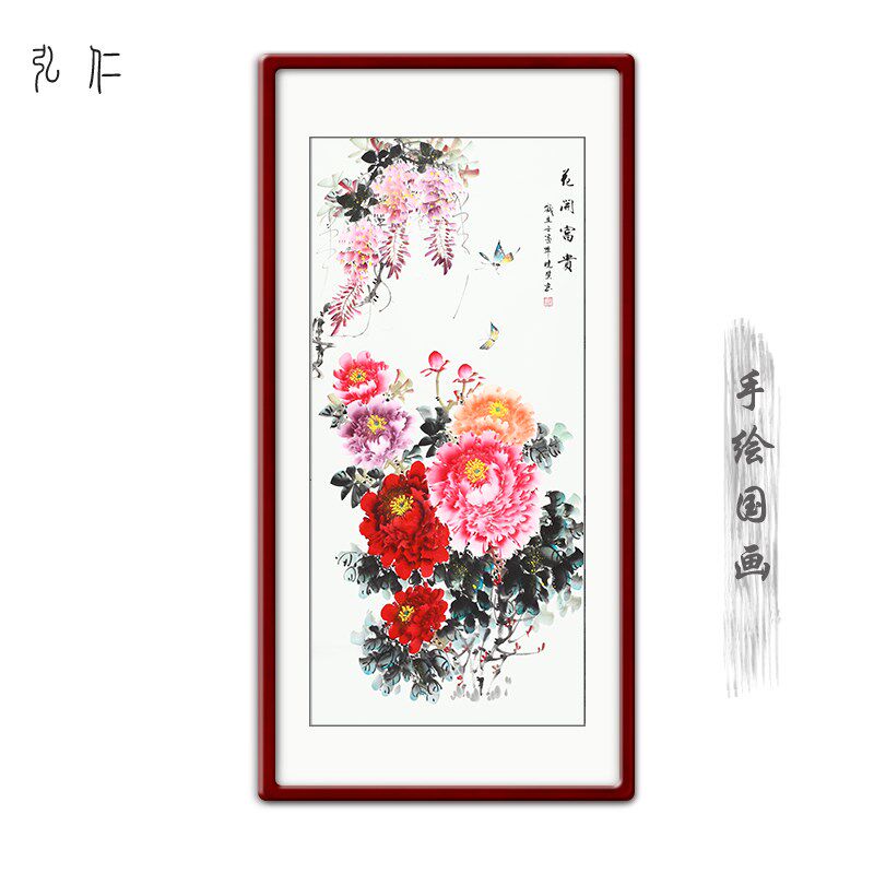 纯手绘国画牡丹花开n富贵竖版水墨挂画客厅走廊壁画入户玄关装饰
