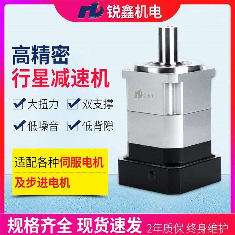 90型立式减速机750W伺服86步进减速箱台湾世协精密行星齿轮减速器