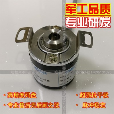 H40-8-1024VL编码器1024p/r外径40空心轴81024线全新现货