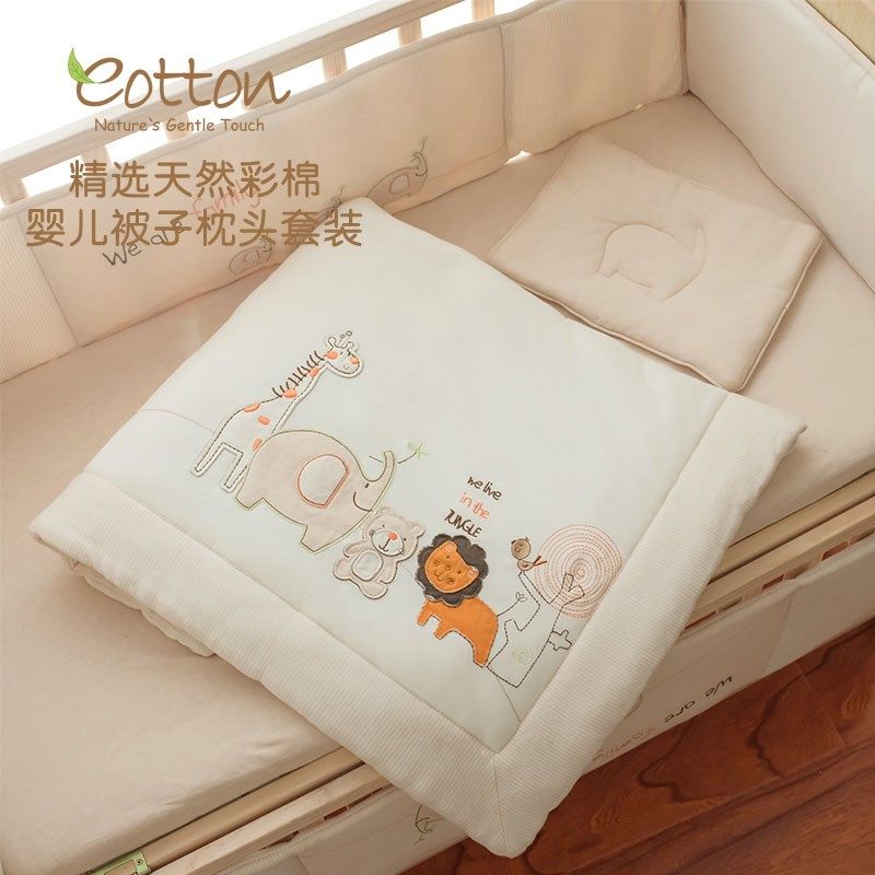 彩棉新生儿床品被褥婴儿床用品宝宝被子枕头套装四季儿童床上用品