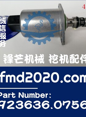 挖掘机装载机电磁阀3768317TM58401,923636.0756