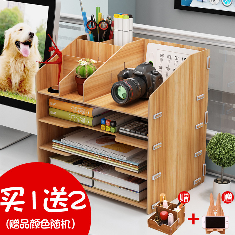 文件架台多层资料架木制办公用品桌面收纳置物架多功能桌上文件栏