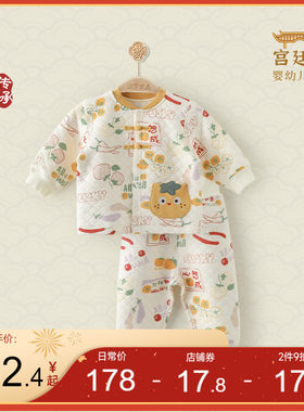 儿童秋衣卫生裤夹丝加厚保暖秋冬睡衣中国风婴儿家居服宝宝内衣套