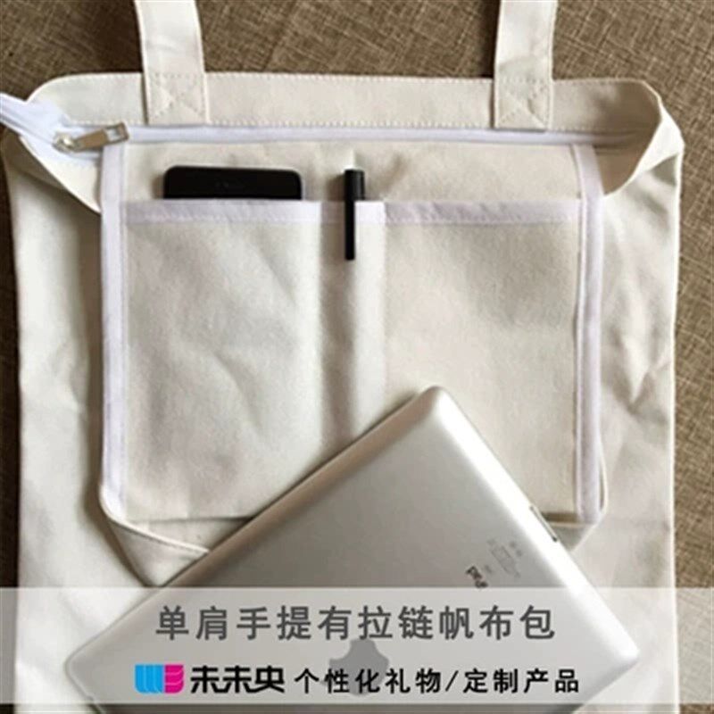 新品简约纯色帆布袋女文艺单肩帆布包环保袋手提帆布袋大购物袋