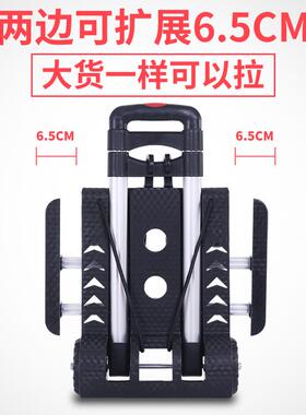 匠者买菜车小拉车家用折叠手拉车便携拖车拉杆车拉货搬运车手推车