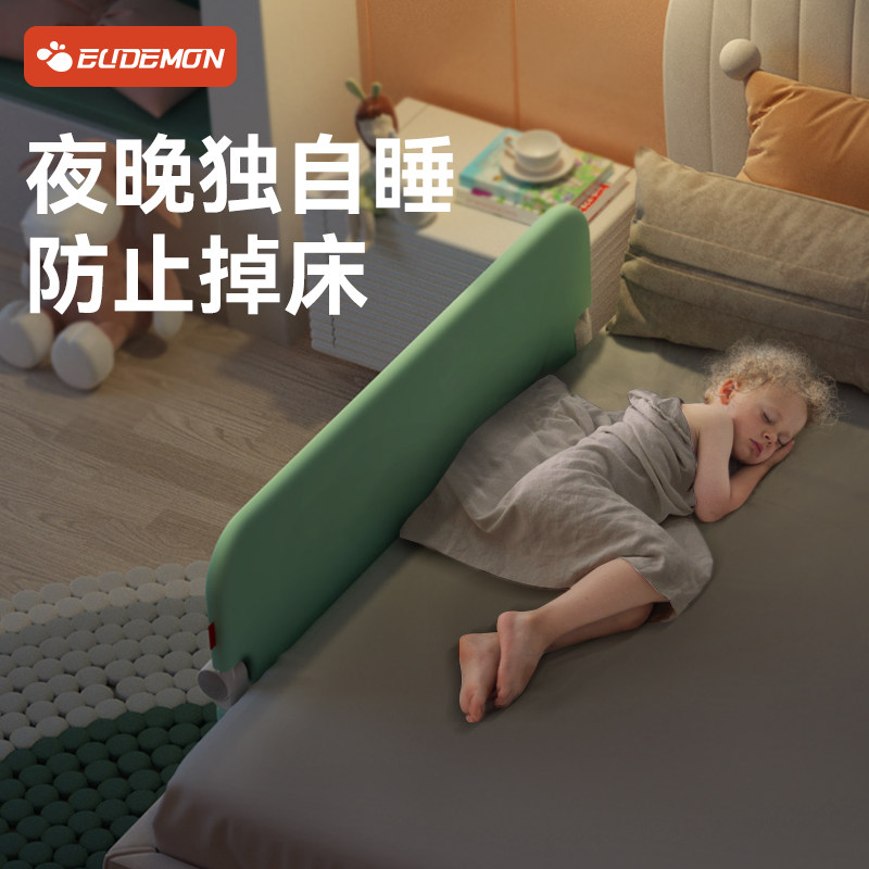 免安装床围栏可折叠婴儿防摔防护栏床边挡板一面单侧儿童床护栏图片